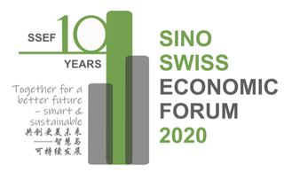 Sino Swiss Economic Forum